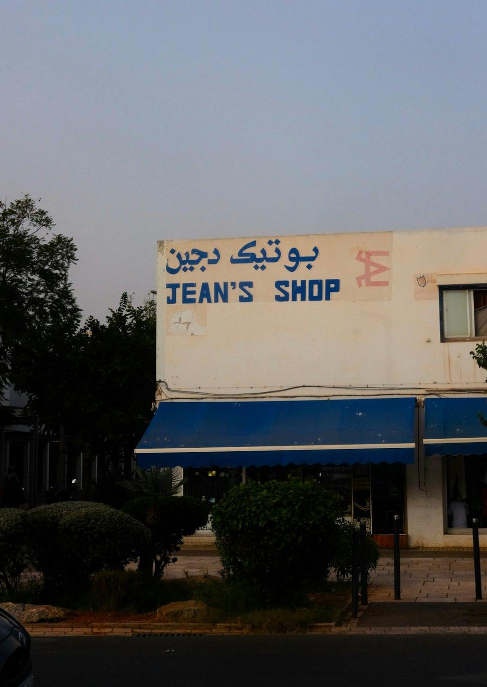 Runeshard Citadel Auto Repair Shop Front